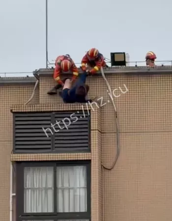 消防员英雄救美